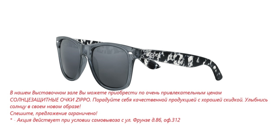 *Распродажа солнцезащитных очков Zippo